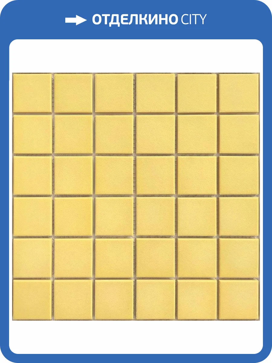 Мозаика LeeDo L'Universo Nana Gialla (4.8x4.8) 30.6x30.6 фото 5