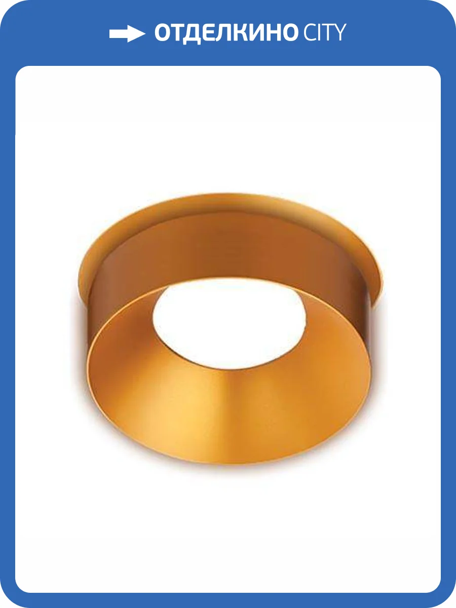 Отражатель Italline SKY R gold фото 2