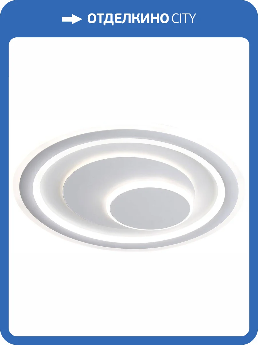 Светильник потолочный светодиодный Stilfort 4018/01/01C фото 2