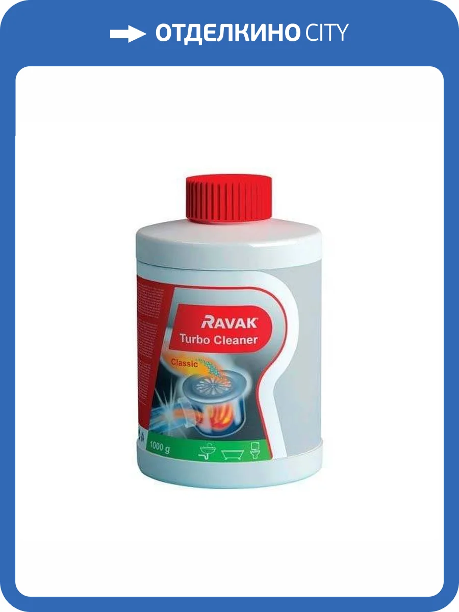 Средство для прочистки труб Ravak Turbo Cleaner 1 л фото 2