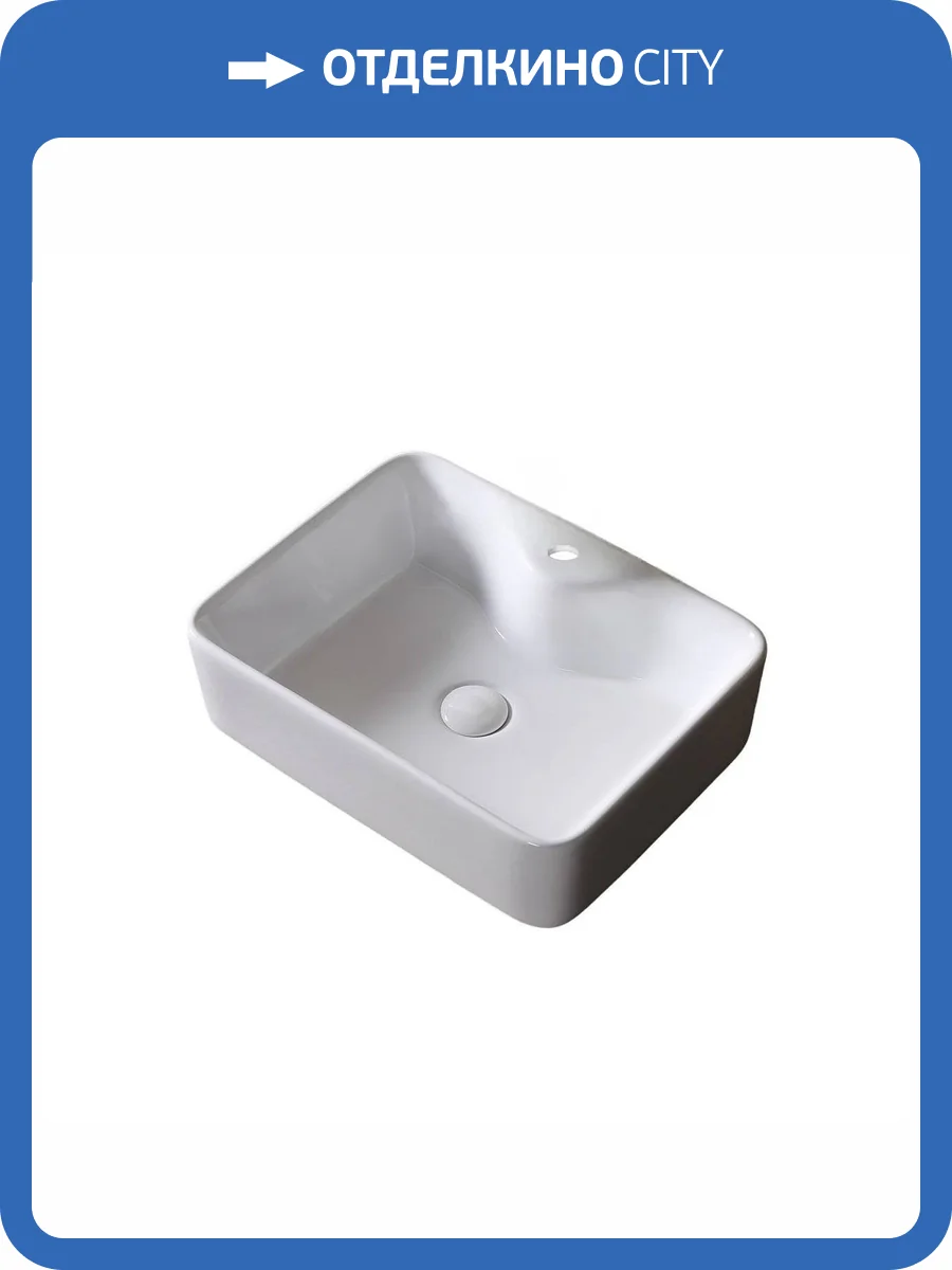 Раковина Cerutti Spa CR7051 48 см фото 4