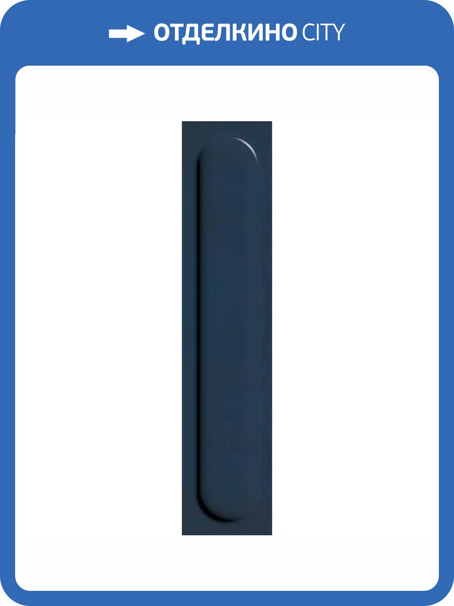 Керамическая плитка Paradyz Monpelli Navy Cegielka Struktura B Polysk 6.5x29.8 фото 17