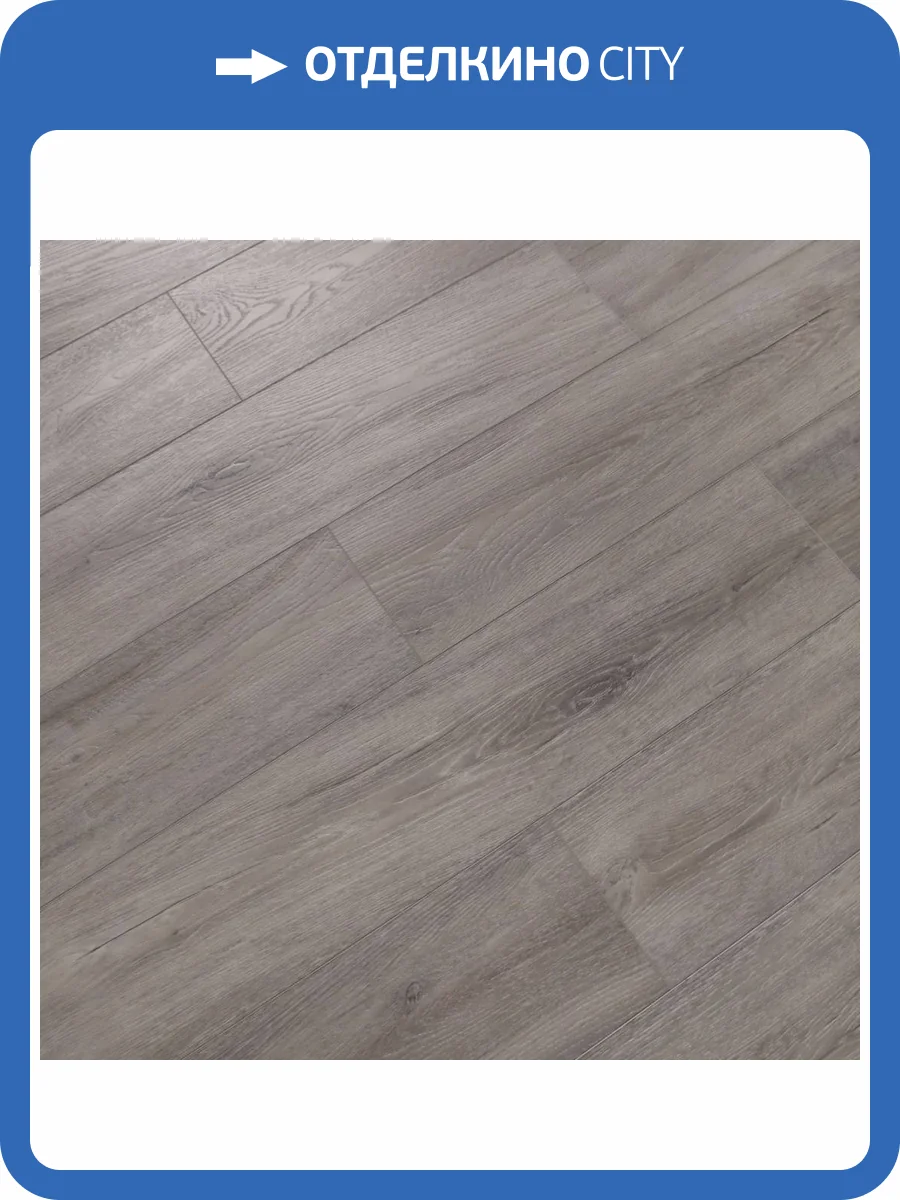 SPC Ламинат L`Quarzo Aciendo 4.5/43 4V AI104 Дуб Толстянка 1220x184 фото 7