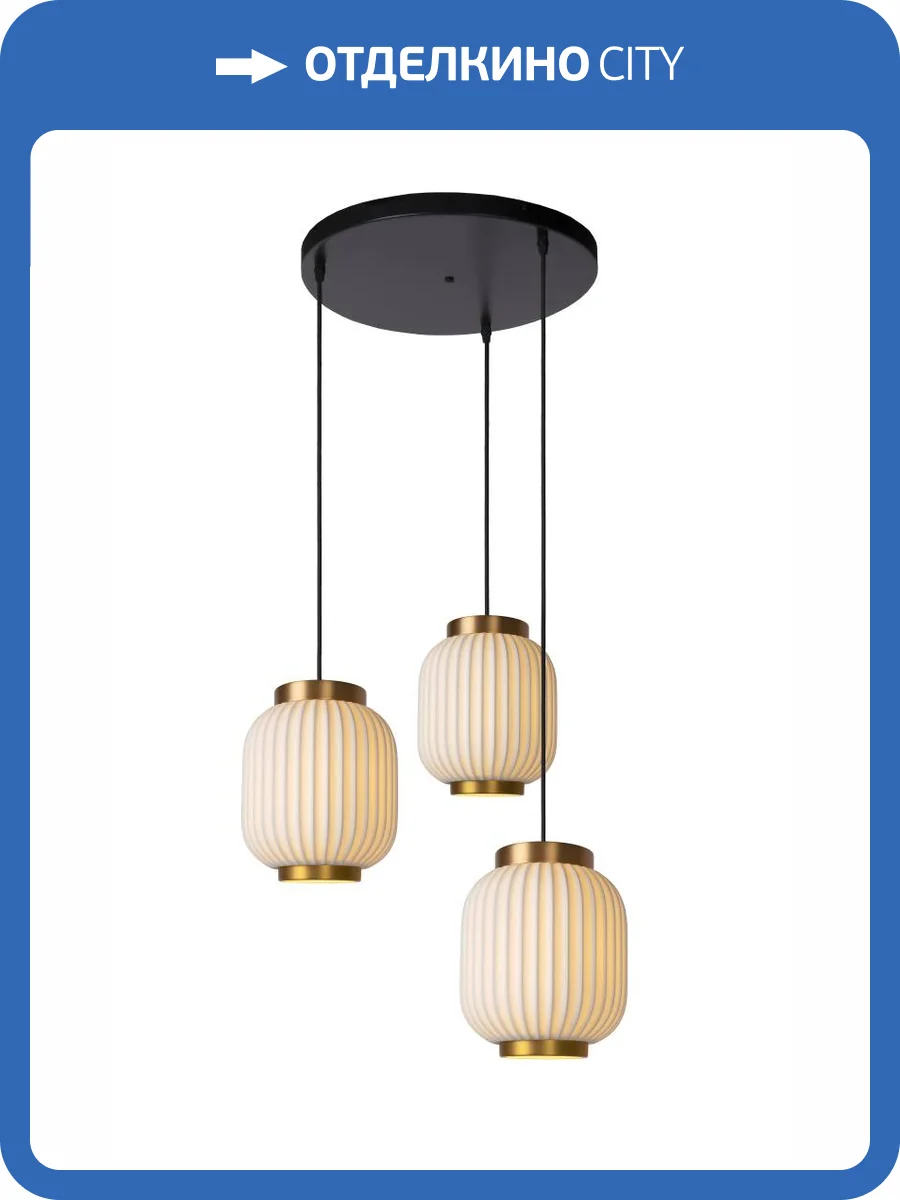 Подвесной светильник Lucide Gosse 13435/03/31 фото 6