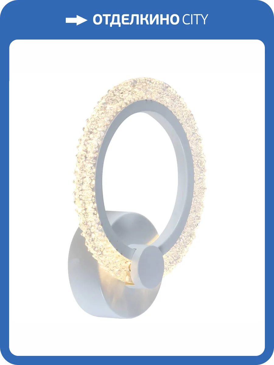 Настенный светодиодный светильник Profit Light 8003/1W WHT фото 4