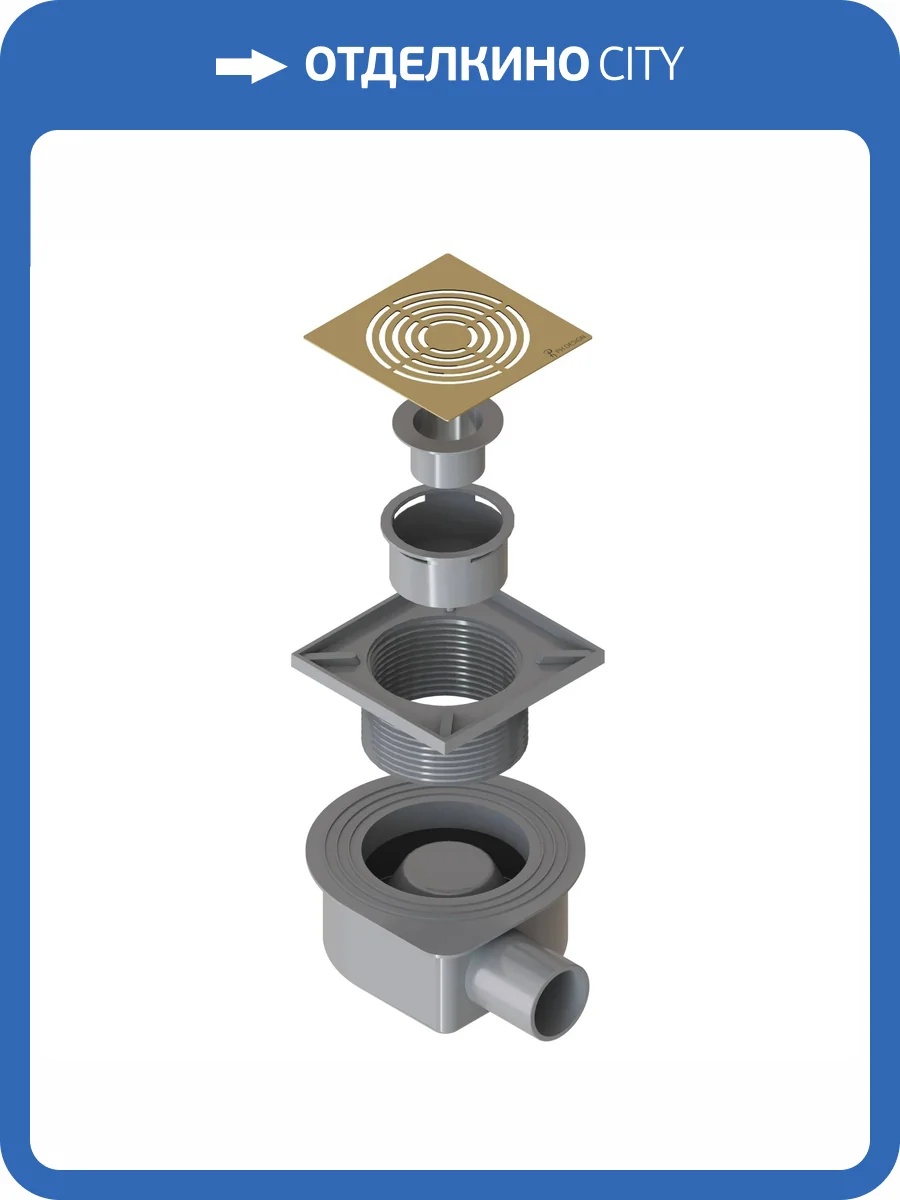 Душевой трап Boheme Smart design 984-15-MG 15x15 см, нерж.сталь мат. золото фото 2