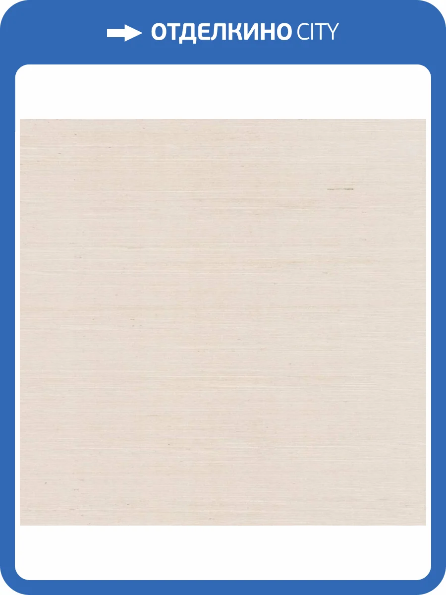 Обои York Ronald Redding Grasscloth & Natural Resource GV0109NW фото 2