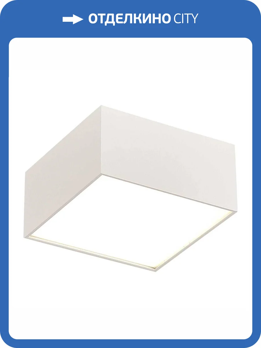 Накладной светильник ST Luce St608.542.12 фото 2