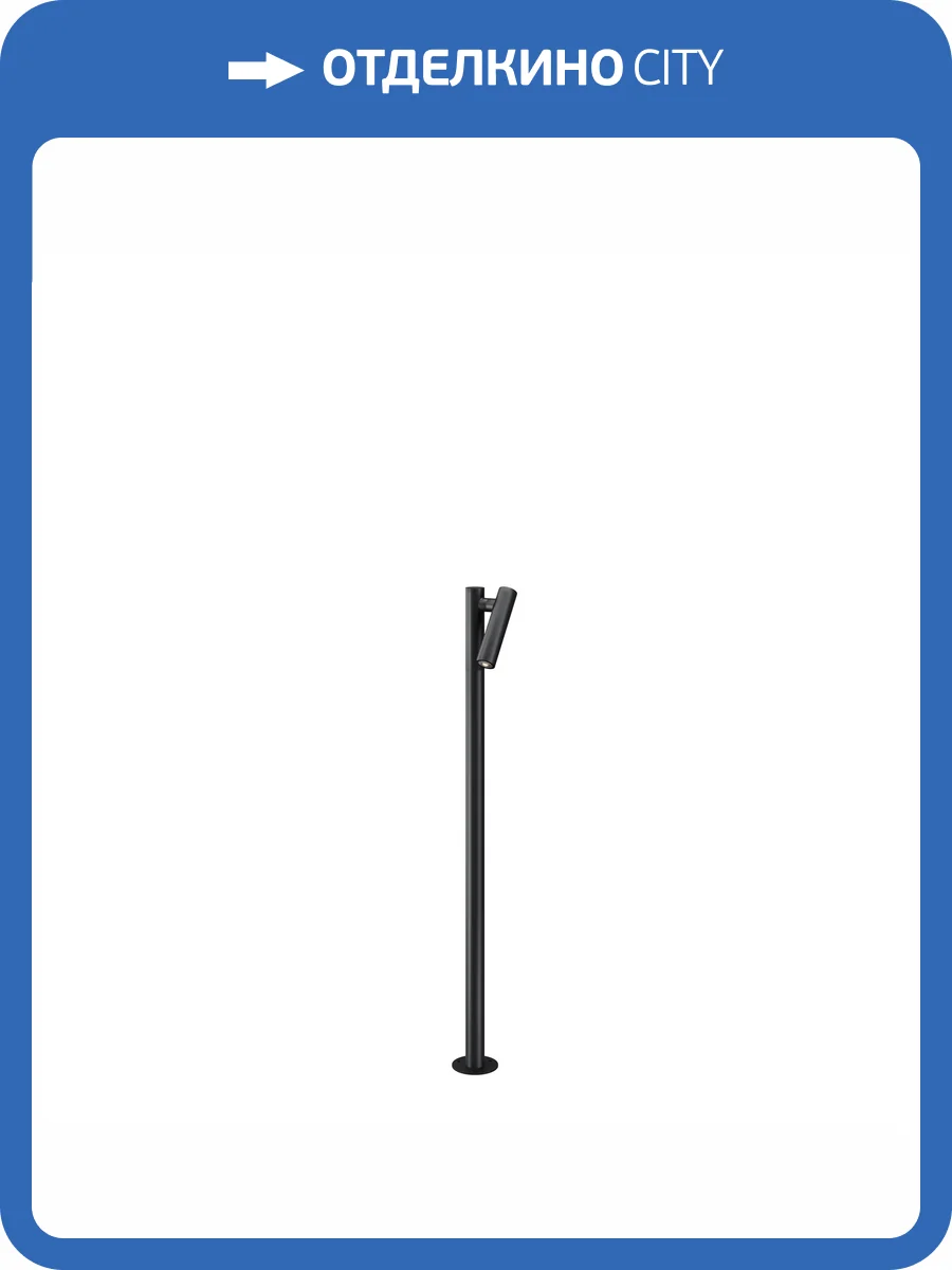 Ландшафтный светильник Outdoor O494FL-L10B3K фото 11