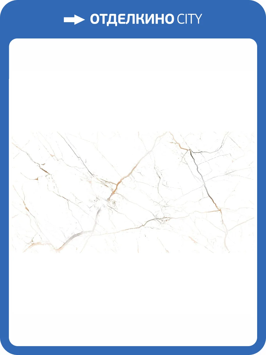 Керамогранит Maimoon Carving Splinter White 60x120 фото 5