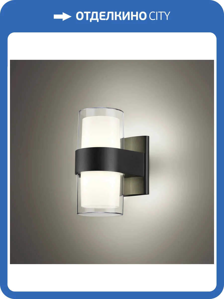 Уличный настенный светильник Novotech Street Opal 359298 фото 5