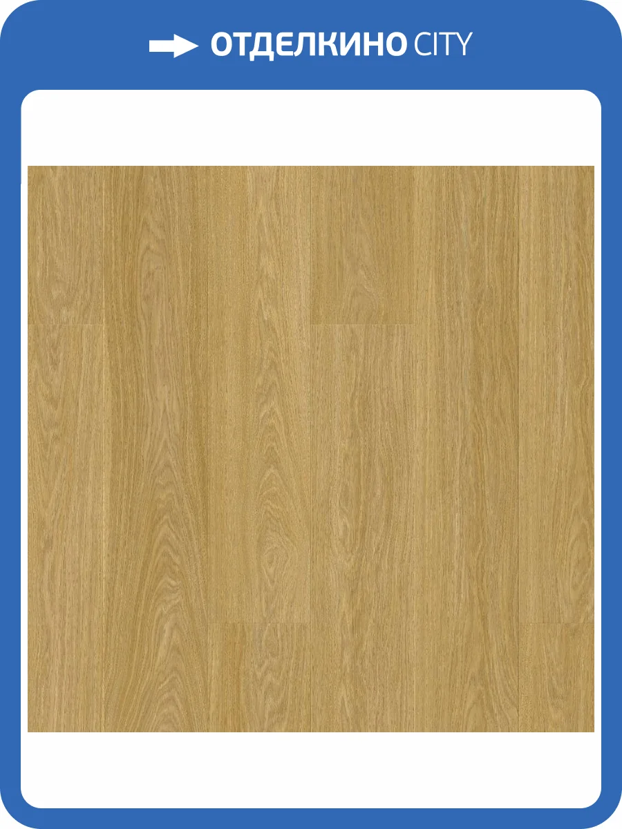 LVT Плитка Quick-Step Vinyl Flex Fuse 2.5/33 4V SGMPC20322 Дуб Безмятежный Натуральный Средний 1500x228.6 фото 2