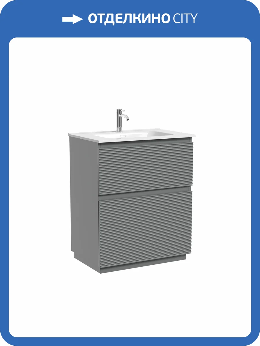 Тумба с раковиной Sancos Folk Floor напольная, 70x45x87, c двумя ящиками оснащенными доводчиками, Ergraut soft фото 7