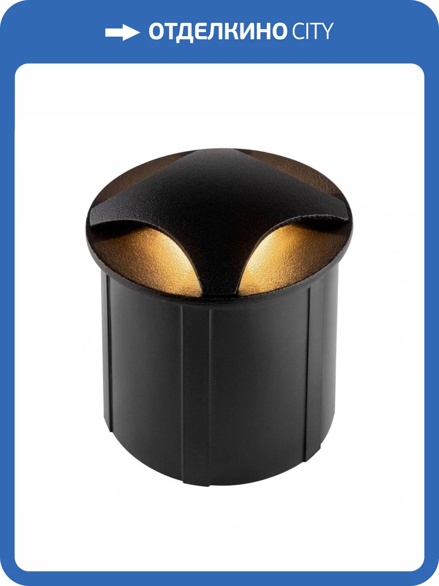 Встраиваемый светодиодный светильник Maytoni Biscotti O036-L3B3K Черный фото 4