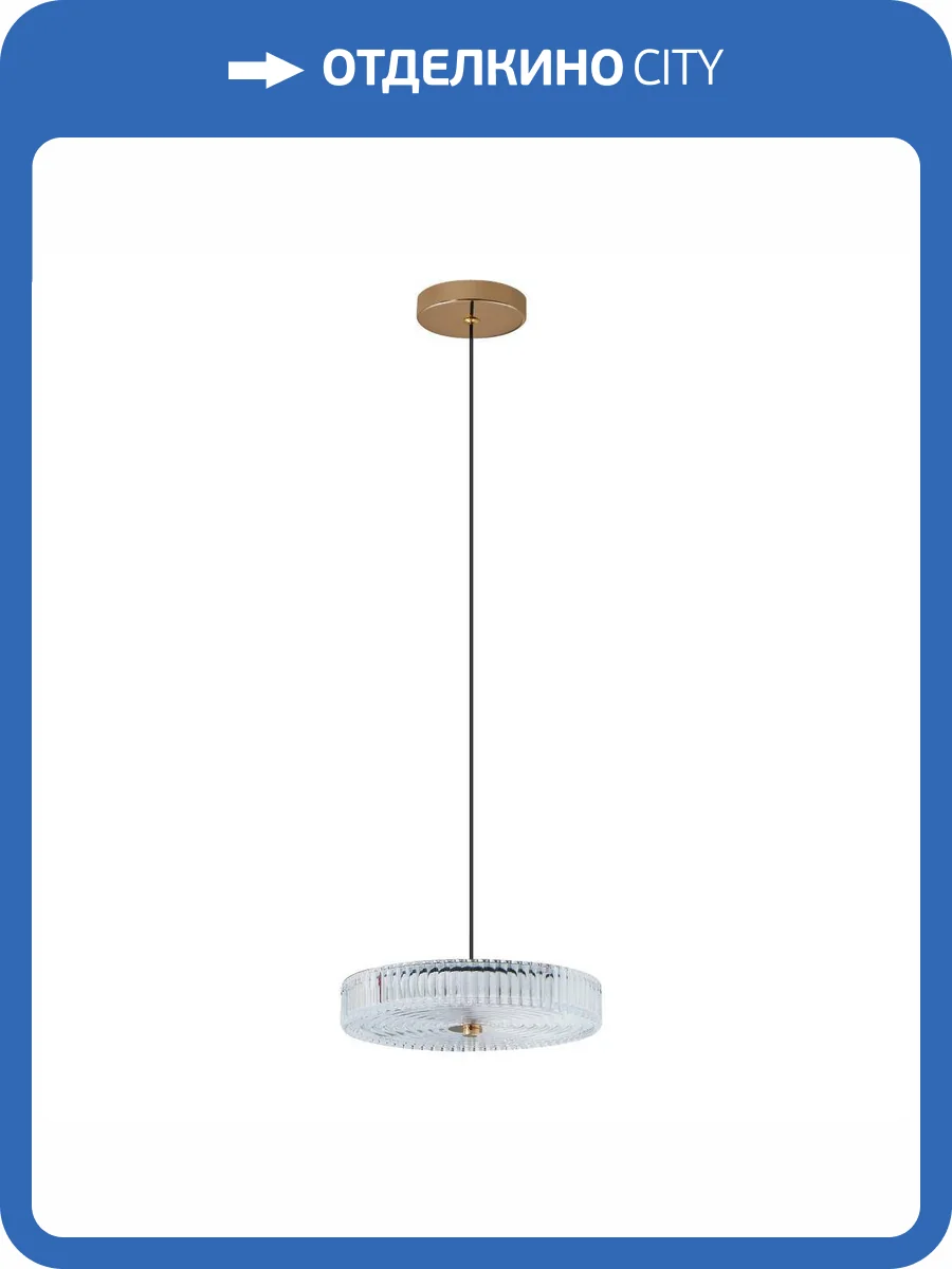 Подвесной светодиодный светильник Arti Lampadari Viro L 1.5.45 G фото 2