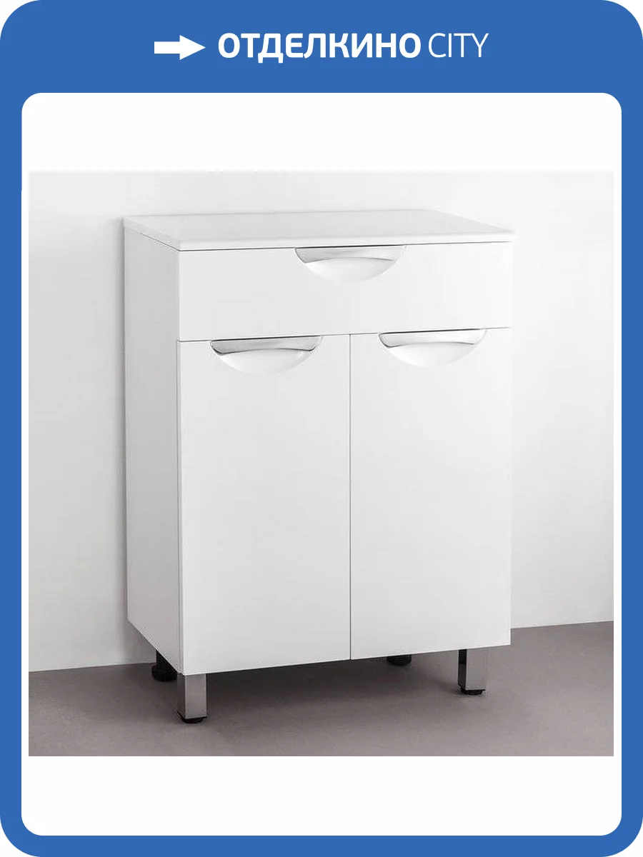 Тумба Style Line Жасмин 60 белая фото 7