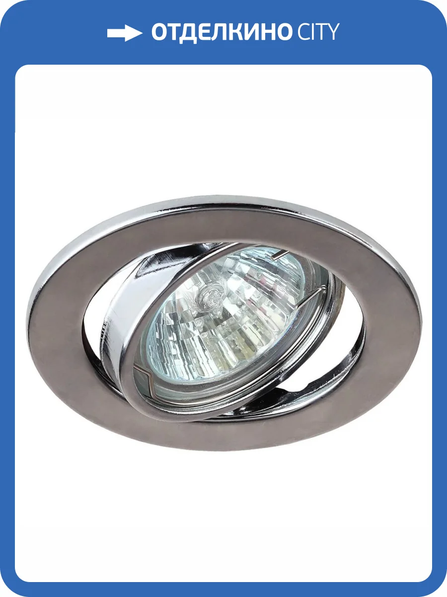 Встраиваемый светильник ЭРА Штампованный ST2A CH C0043807 фото 2