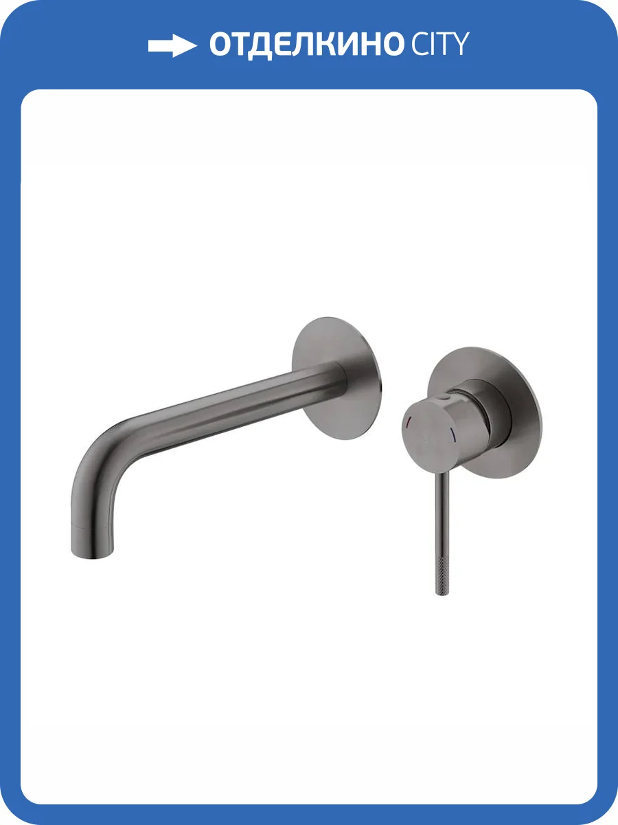 Смеситель для раковины Voda Vessel VSL28GM Gun Metal оружейная сталь фото 5