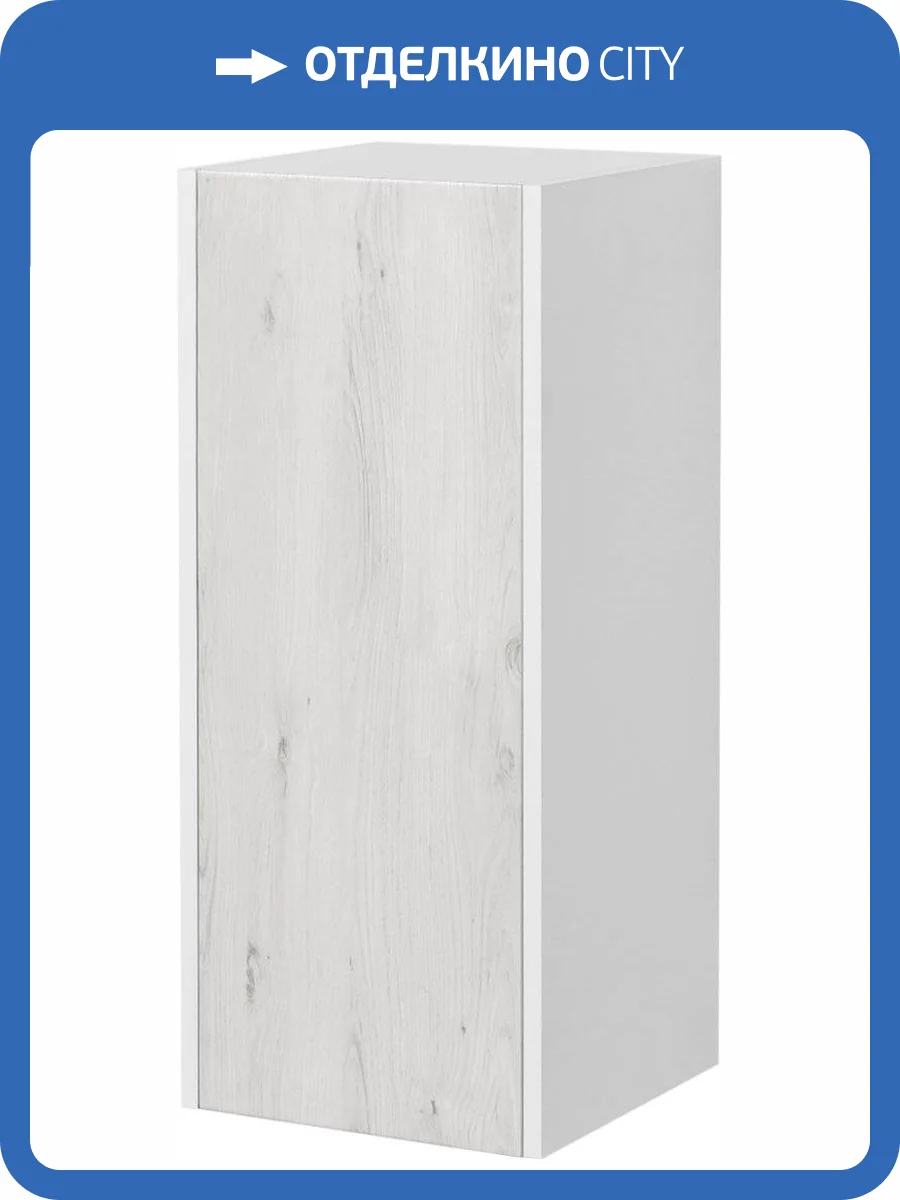 Шкаф AQUATON Сакура L, ольха наварра, белый фото 3