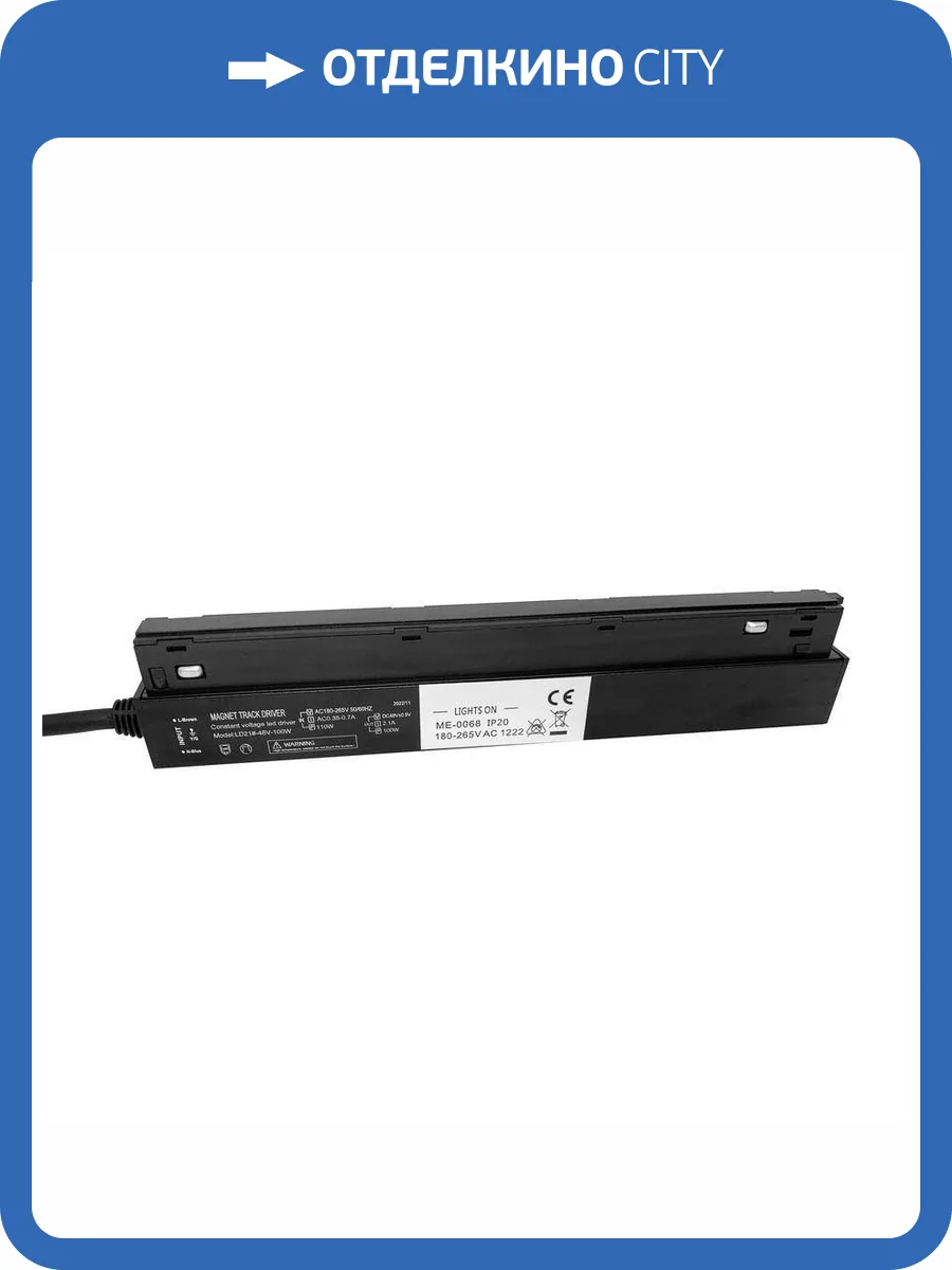 Блок питания Wertmark WTG.P1.600.100 фото 2