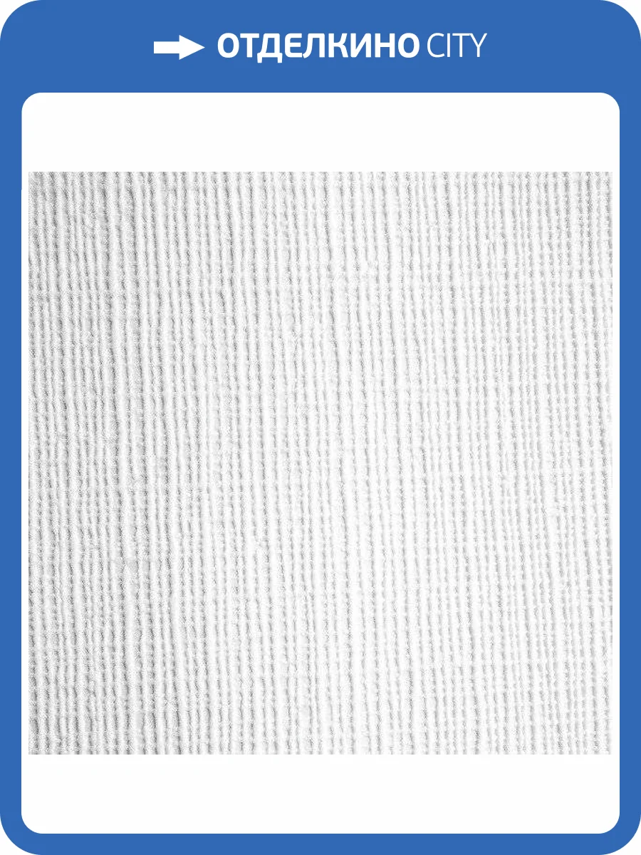 Обои виниловые Practic Strukturtapeten 3549-25 фото 2