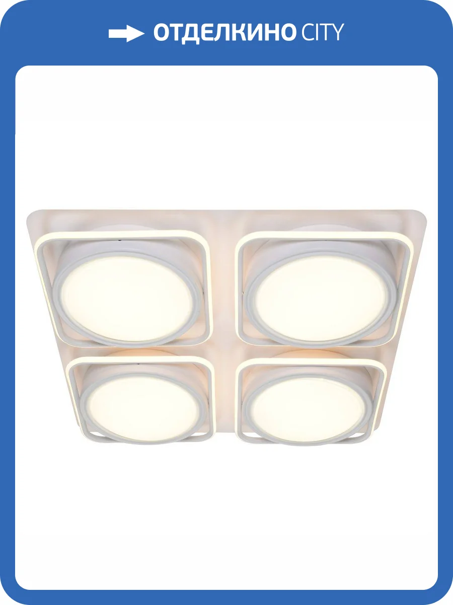 Потолочный светодиодный светильник Adilux 1040 фото 3