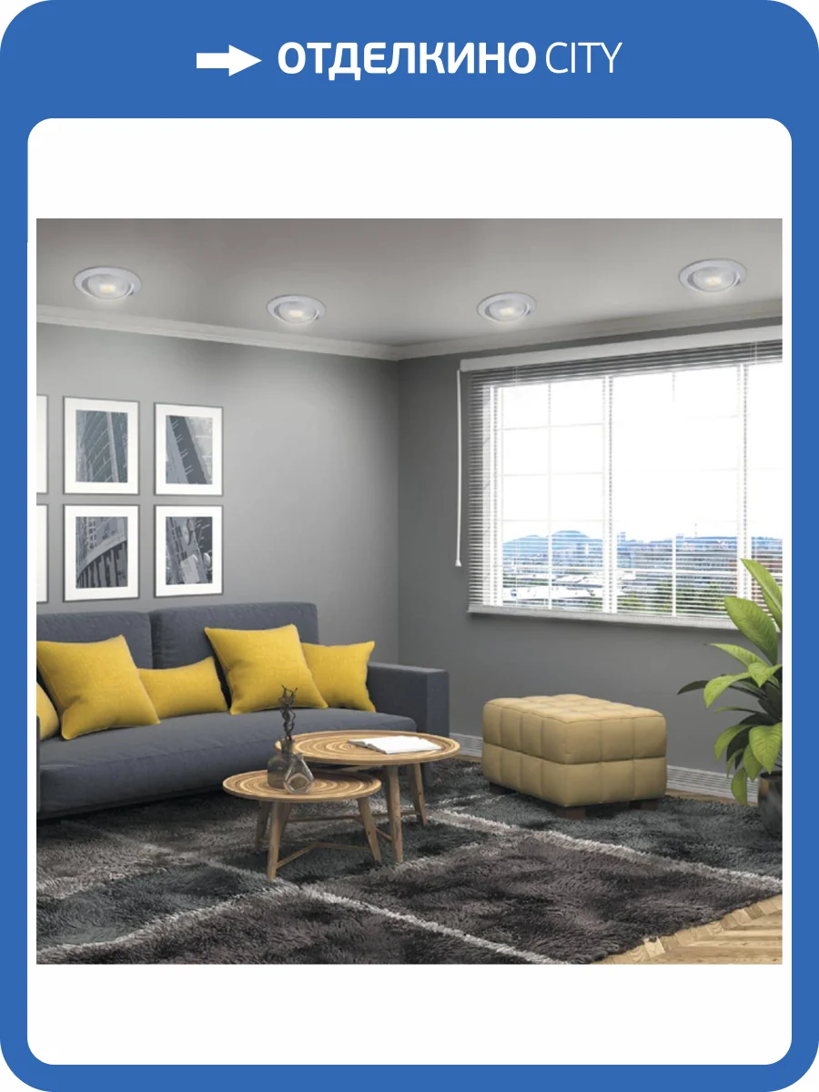 Встраиваемый светодиодный светильник Novotech Spot Stern 358001 фото 3