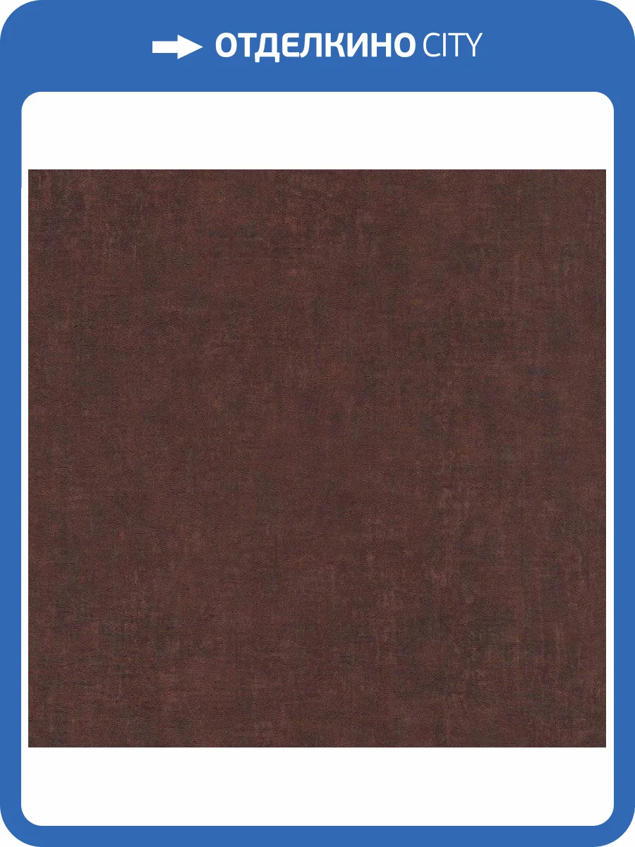 Обои виниловые Rasch Factory IV 429336 фото 3