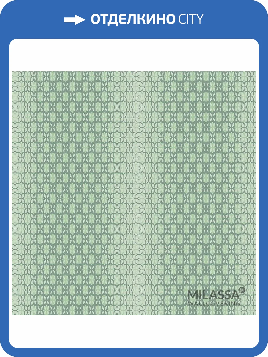 Обои флизелиновые Milassa Modern M1 005 фото 3