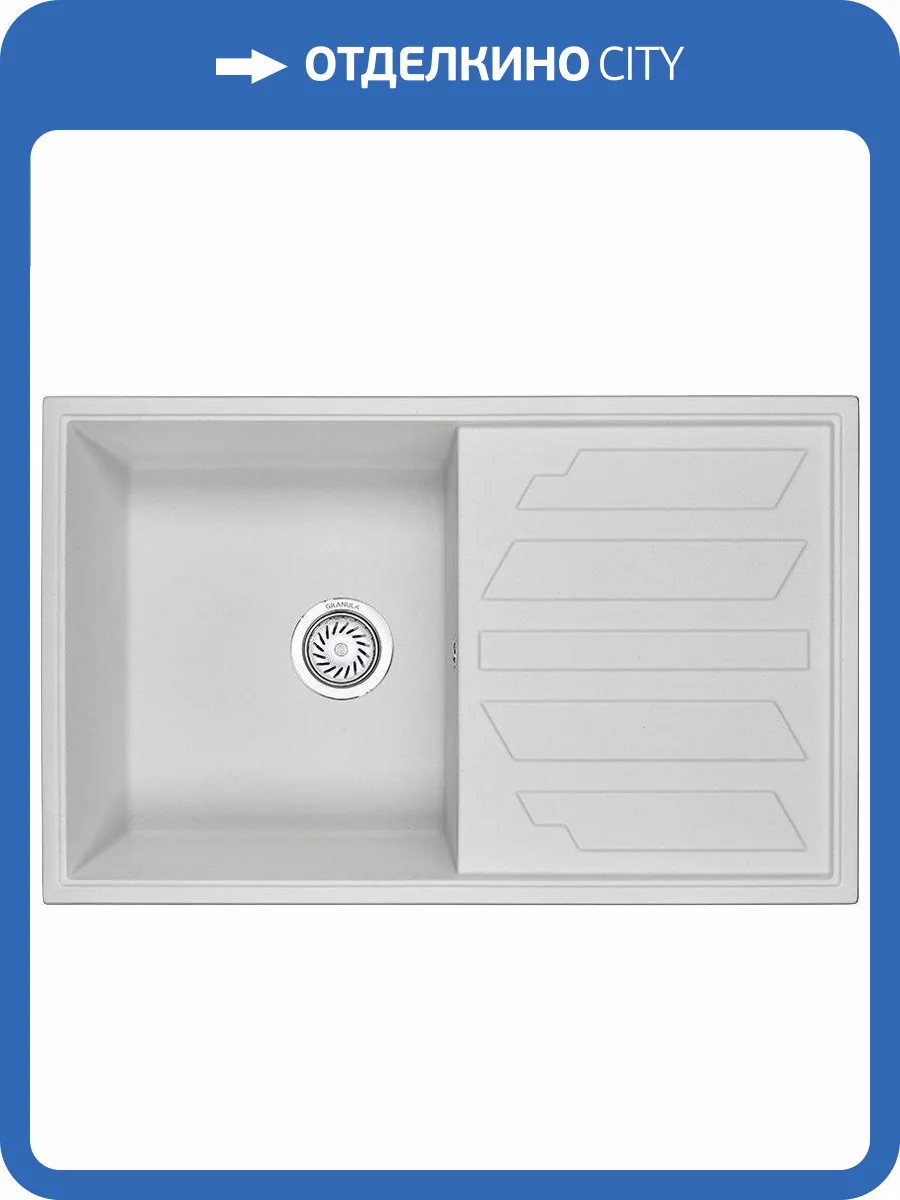 Мойка кухонная Granula GR-8002 арктик фото 5