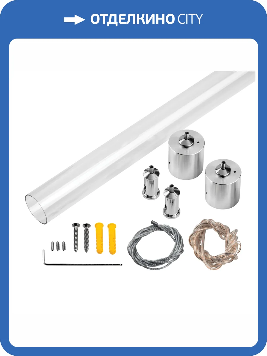 Комплект подвесного горизонтальн крепежа двойной Lightstar Profiled 442893 фото 2