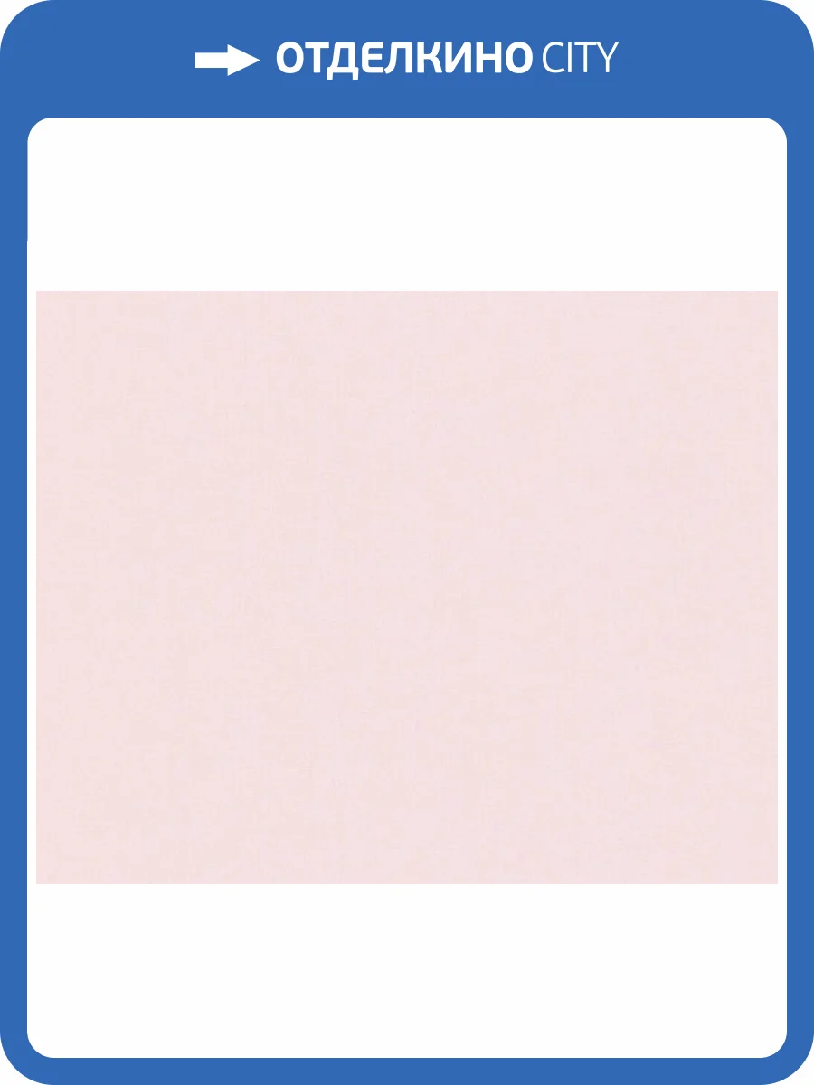 Обои флизелиновые A.S. Creation Maison Charme 3908-37 фото 7