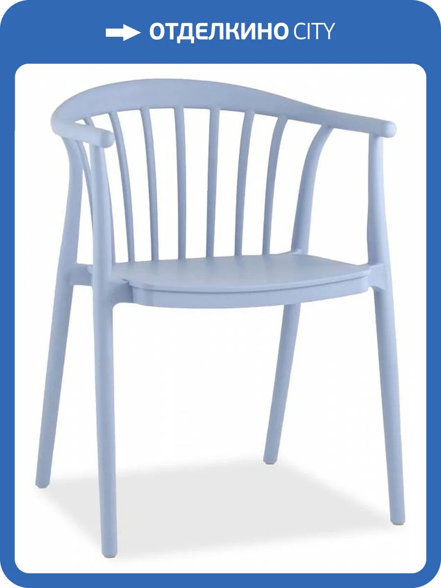 Стул Stool Group Campo SL-7100 blue 91362 пластик голубой фото 10