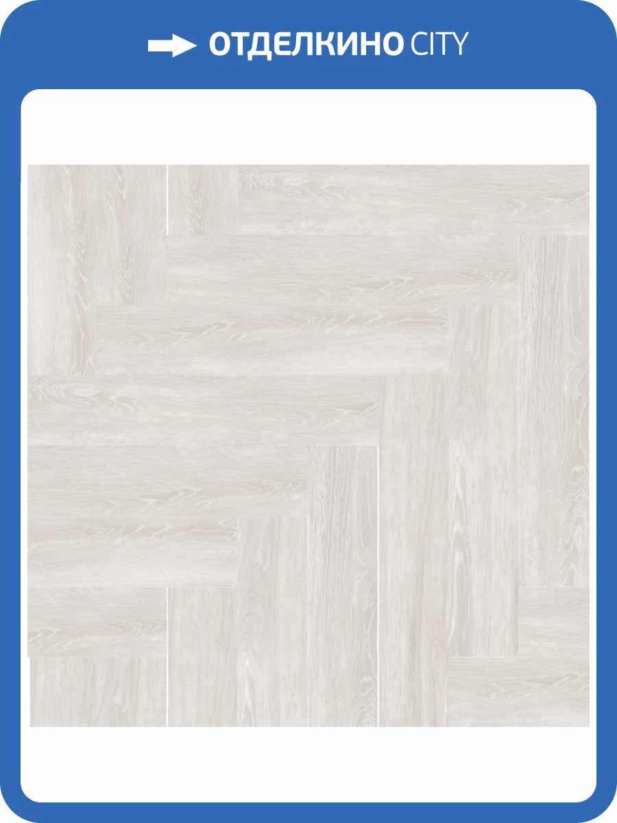 SPC Ламинат Creto EcoParquet 4/43 4V CR KBW 1027L-101 Дуб натуральный Сloude 635x127 фото 4