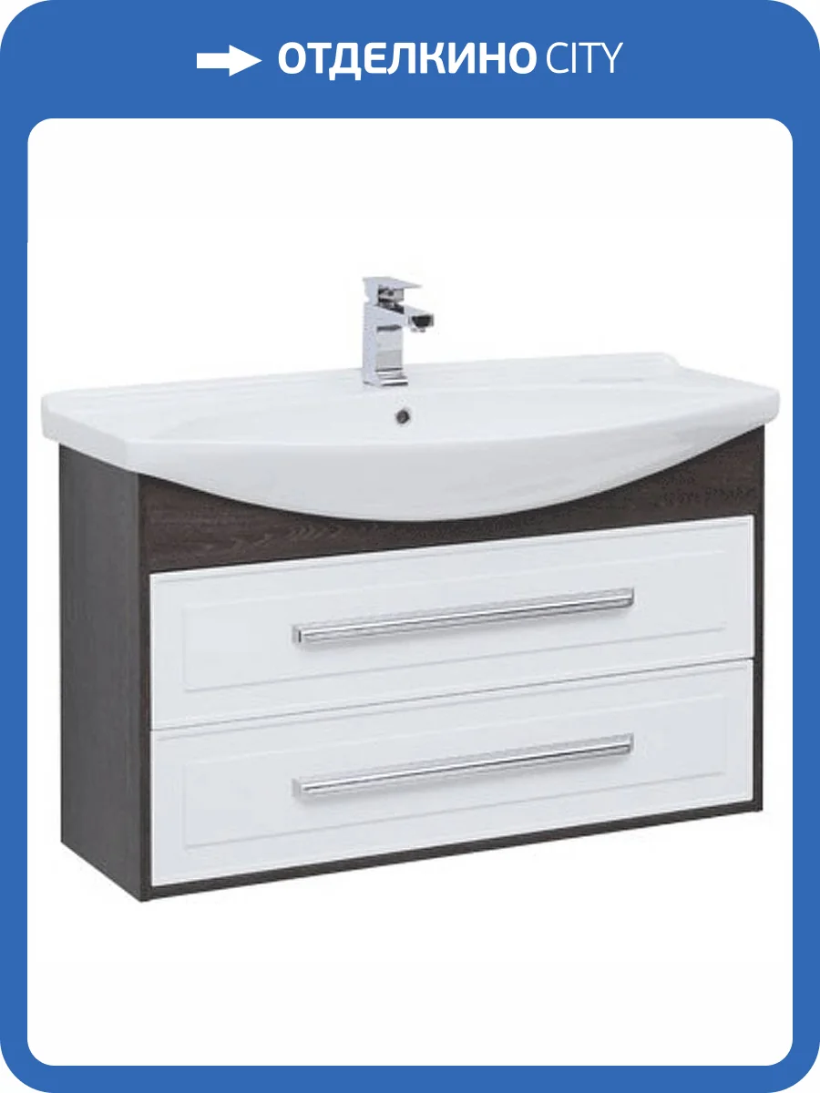 Тумба под раковину Aquanet Остин 105 201731 белый глянец, дуб кантербери фото 9