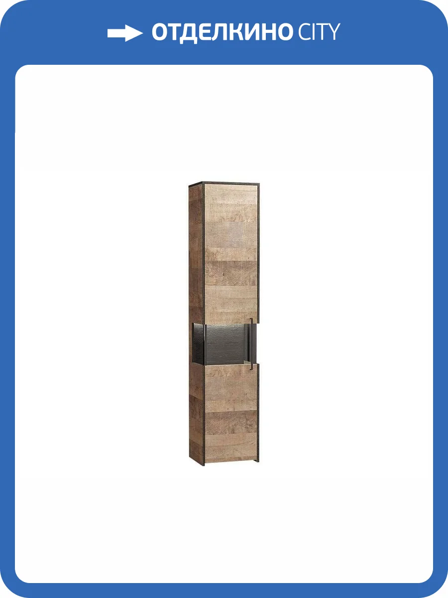Шкаф Моби Трувор С Витриной 13.205 Дуб Гранж Песочный/Интра (ПР) фото 2