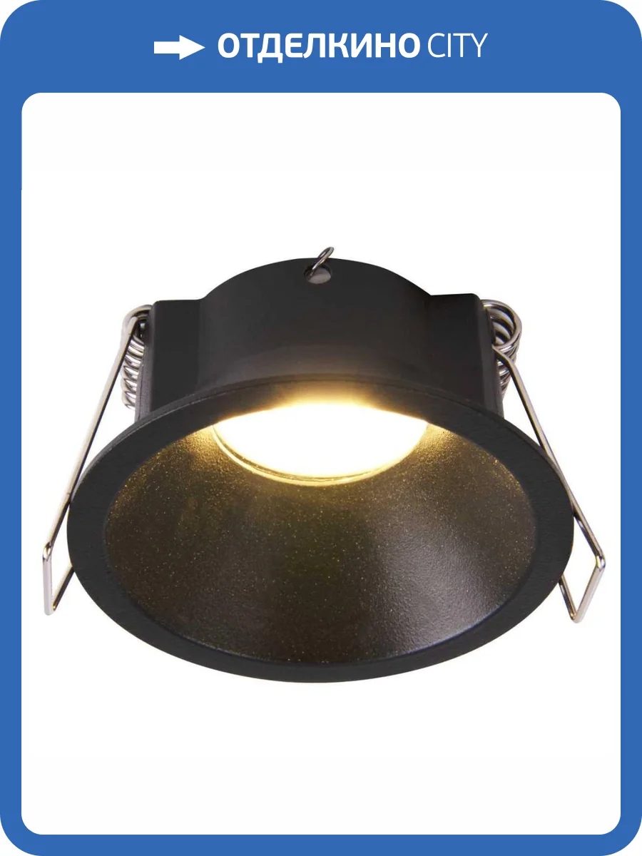 Встраиваемый светильник Mantra Keil 8661 фото 3