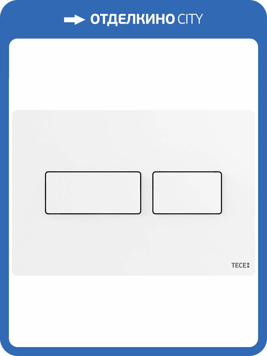 Кнопка смыва TECE TECEsolid 9240433 белая матовая фото 4