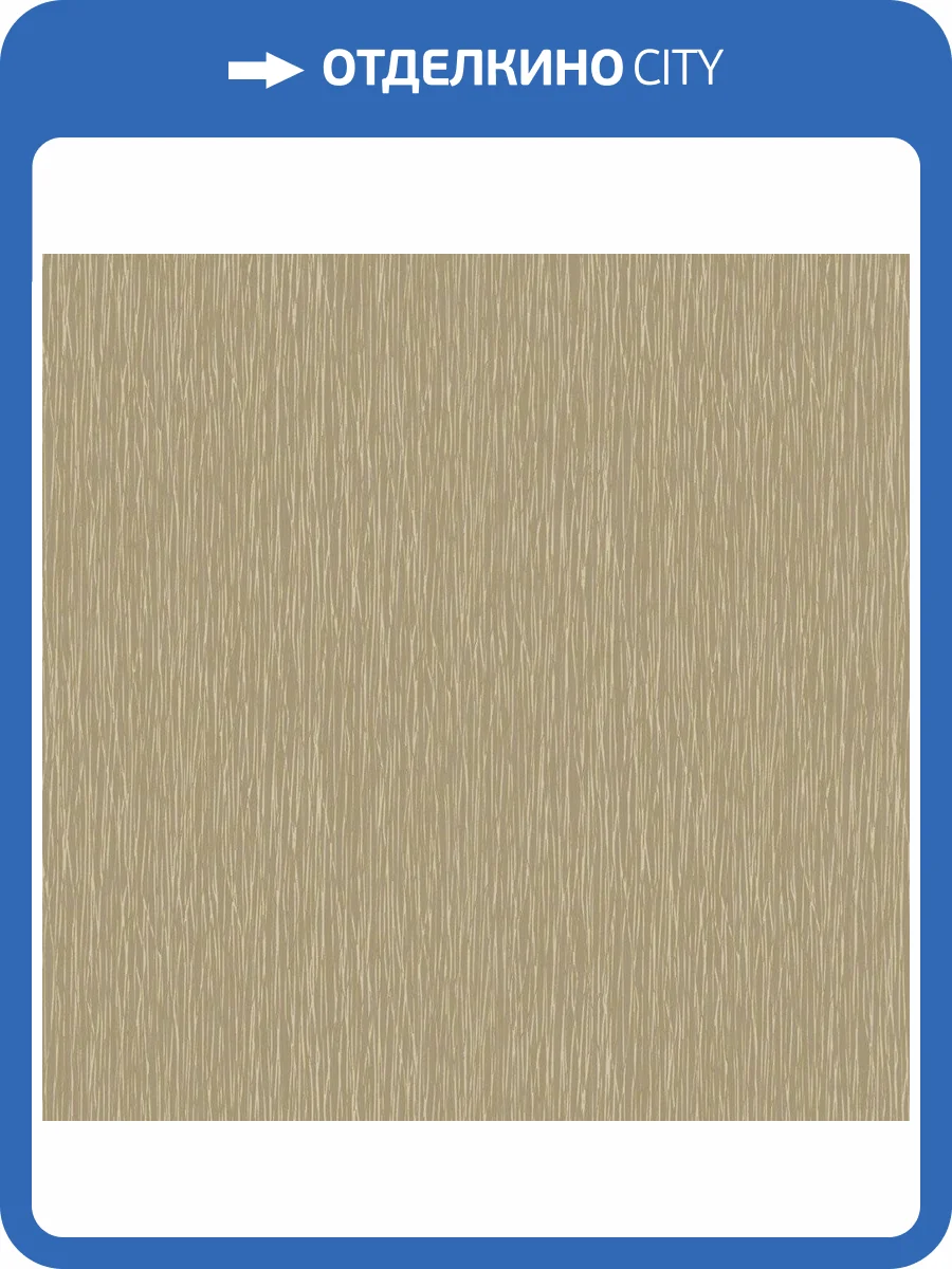 Обои флизелиновые Aura Metallic Fx W78191 фото 2