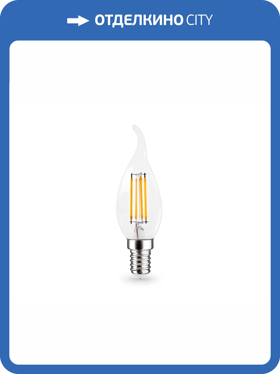 Лампа светодиодная филаментная Ambrella light Bulbing 351524 фото 4