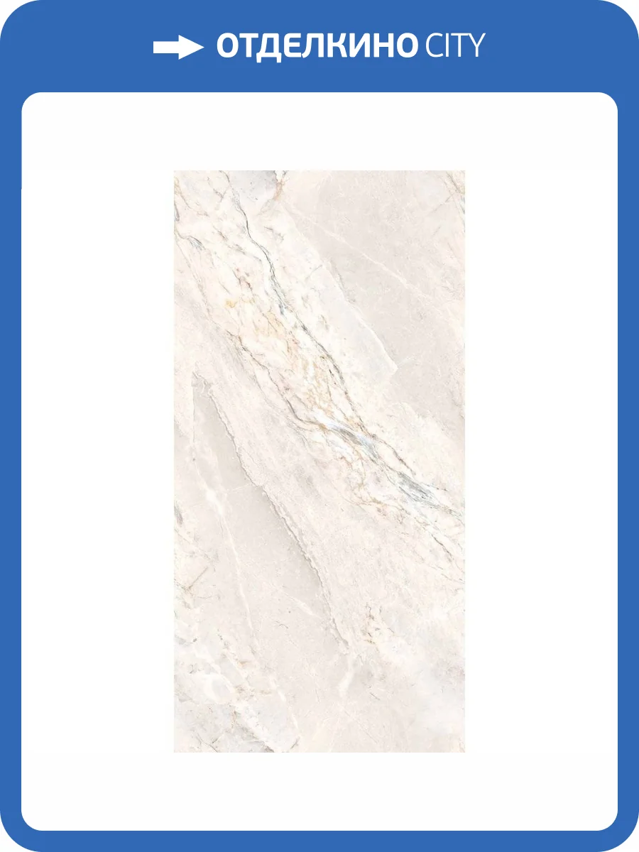 Керамогранит Realistik Argenta Grenulla 60x120 фото 7