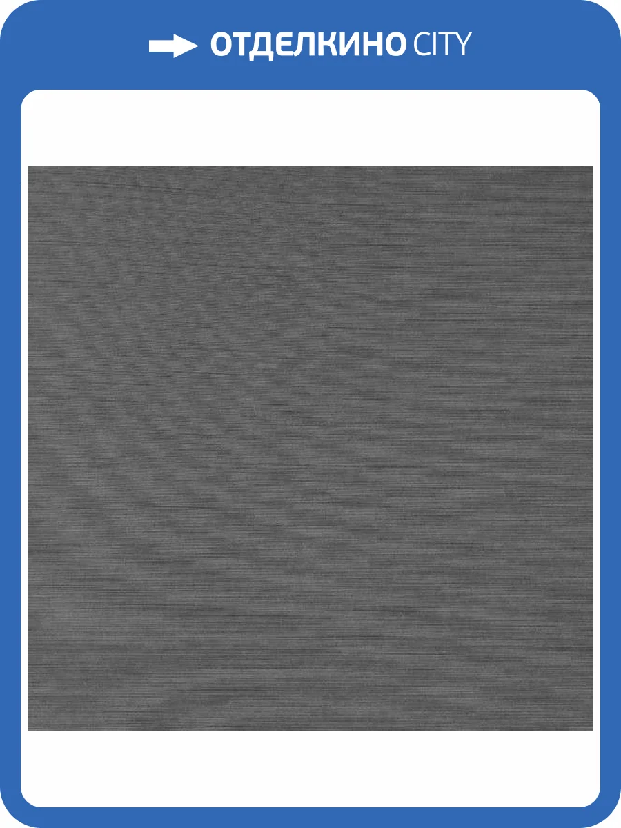 Обои Andrea Rossi Berggi 54438-11 фото 2