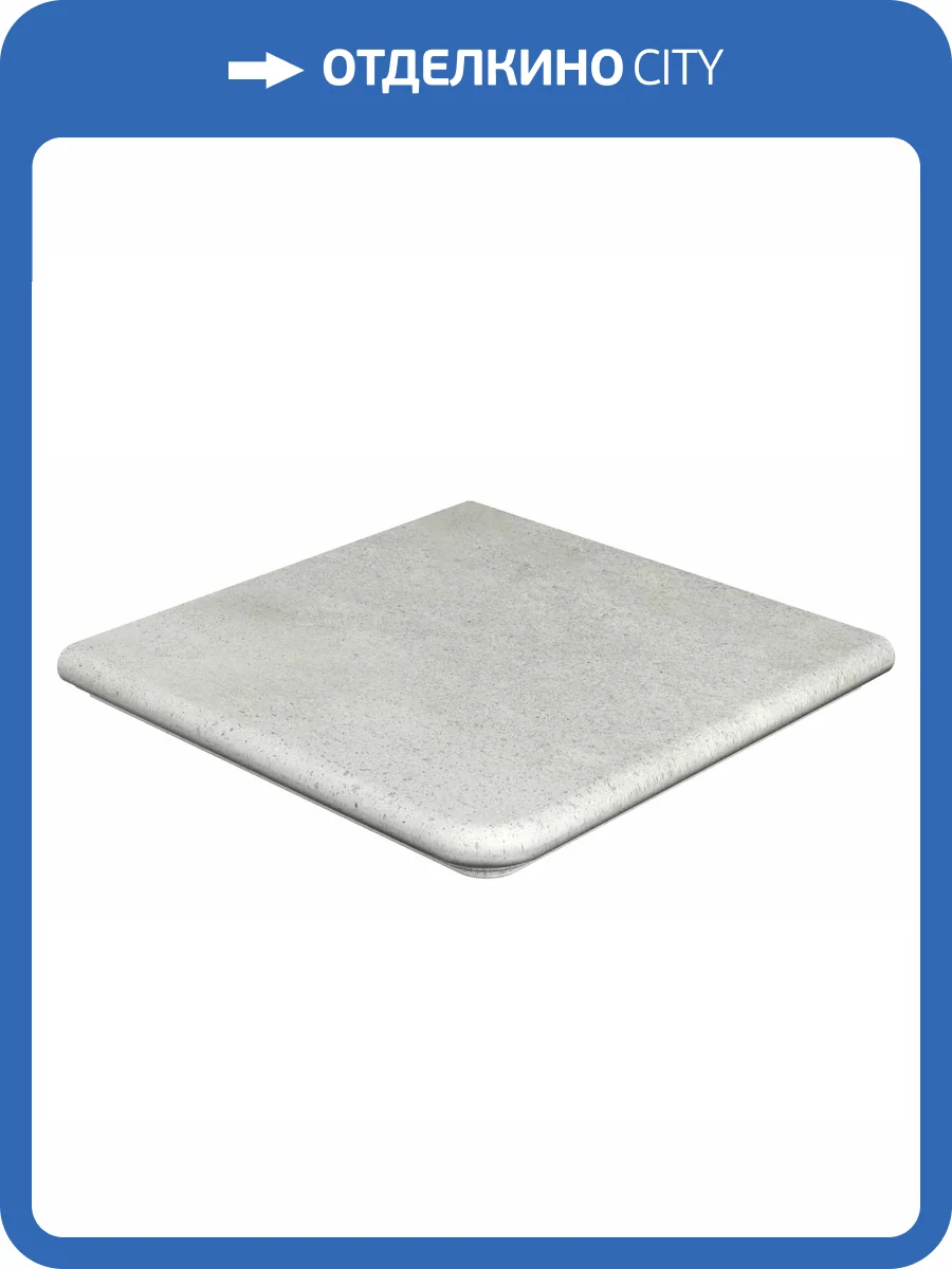 Ступень Gres de Aragon Urban 904286 Gris Esquina Redondo 33x33 фото 2
