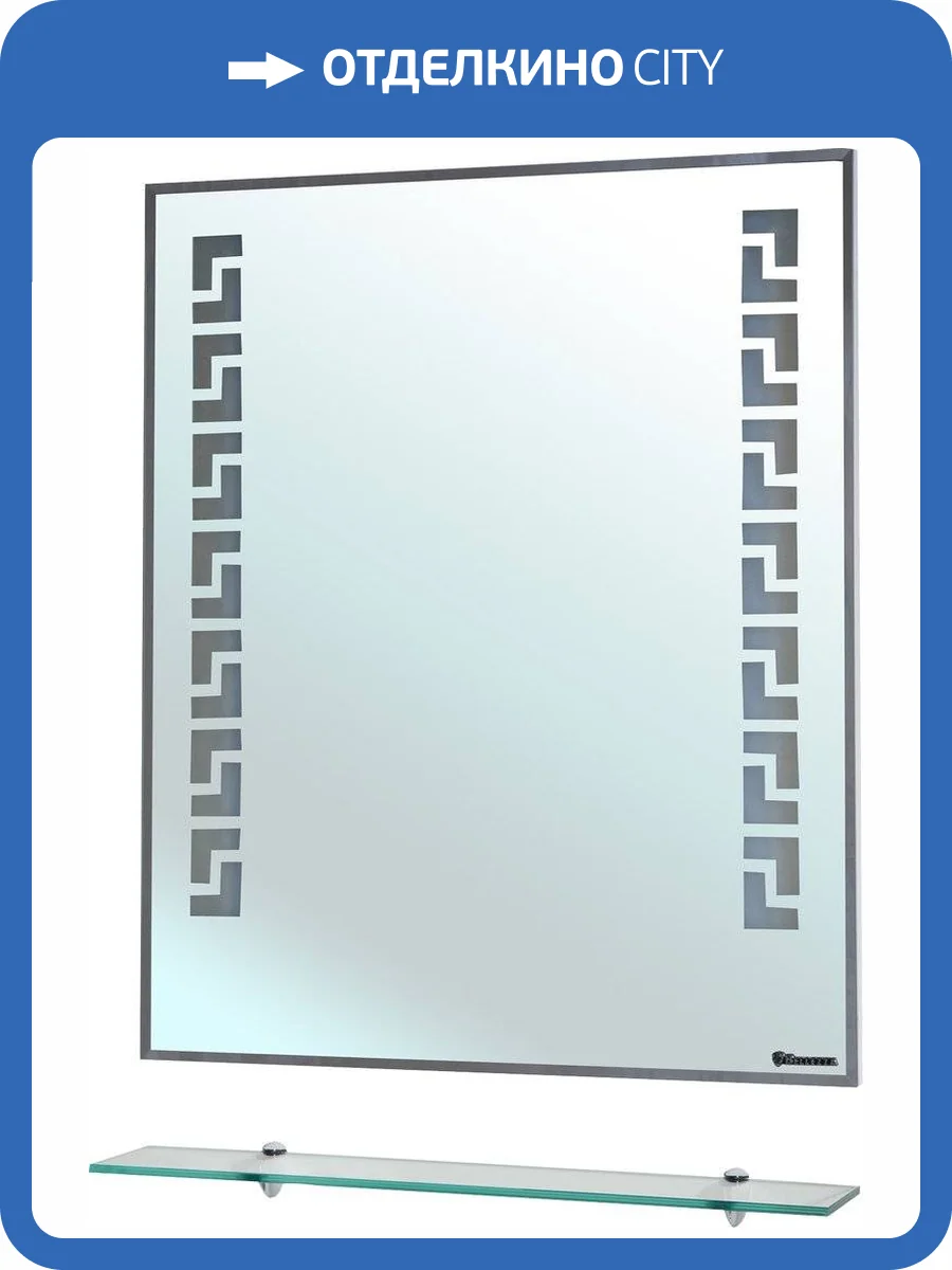 Зеркало Bellezza Мира 80 с полкой фото 3