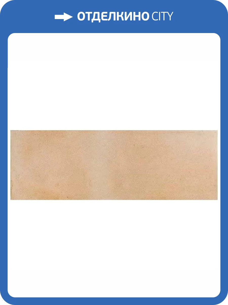 Керамогранит WOW Casablanca 135382 CB Adobe Matt 5x15 фото 24