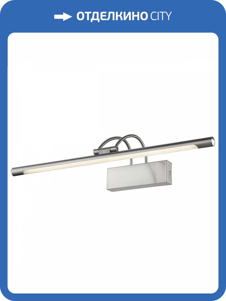 Подсветка для картин Velante 208-221-01 фото 2