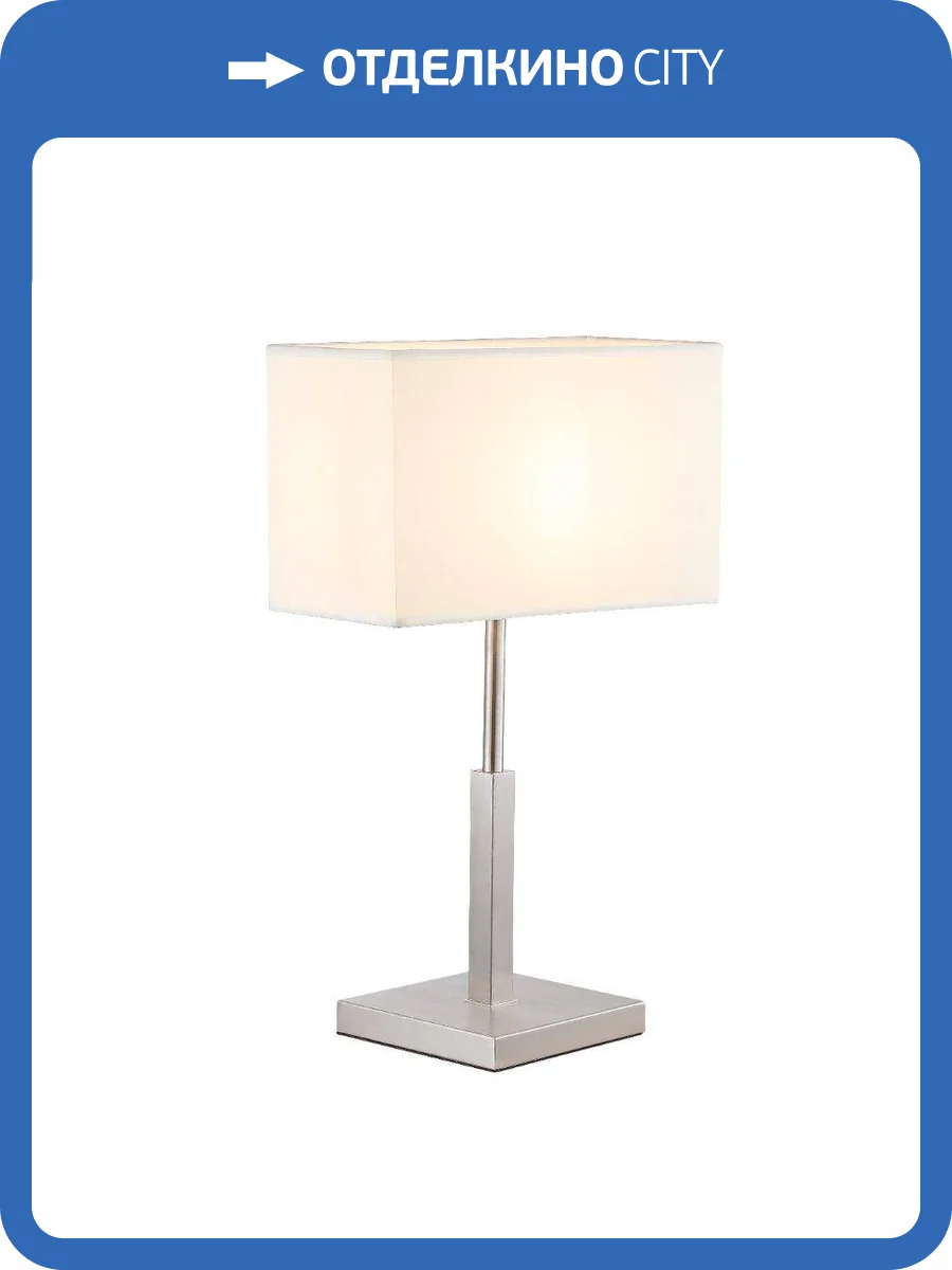 Настольная лампа Moderli Solitude V11138-1T фото 6