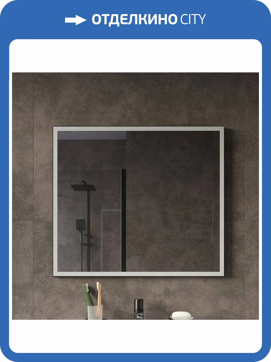 Зеркало IDDIS Slide 80 с термоподогревом фото 7