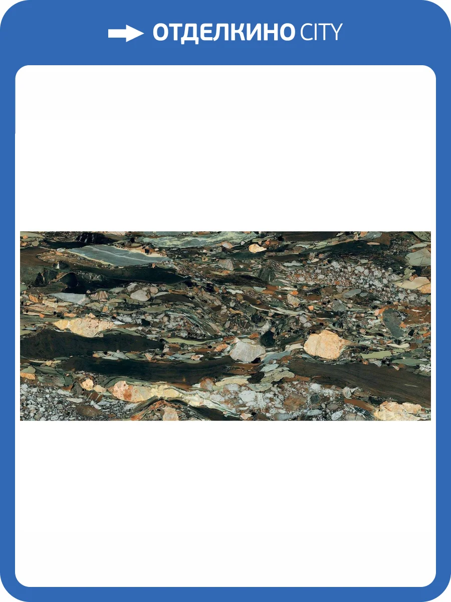 Керамогранит Rex Ceramiche Les Bijoux De Rex 765703 Quatre Saisons Glossy R 6 mm 120x280 фото 3