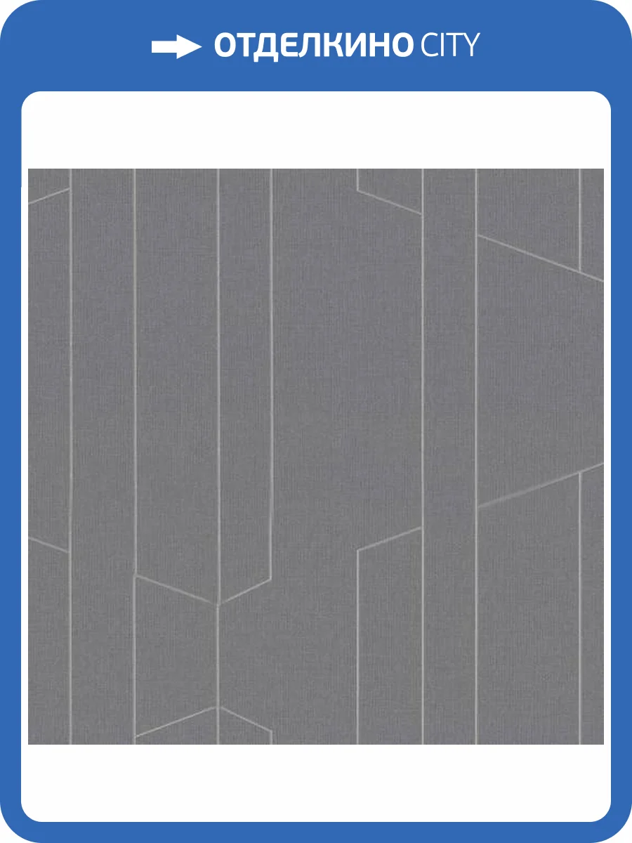Обои Palitra Trend Trend Lines TC72376-44 фото 2